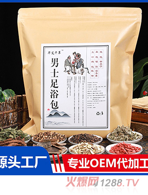 廠(chǎng)家批發(fā)男士泡腳包艾草老姜足浴包袋裝30包可泡腳粉量可談