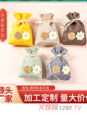 麻布衣架香包Zakka簡(jiǎn)約 韓風(fēng)香包衣柜鞋柜除味去異味皮具