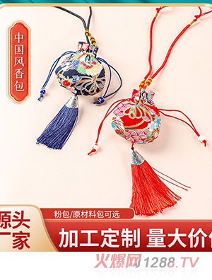 端午節香包香囊 艾草中國風(fēng)刺繡掛件 香包原材料批發(fā)隨身香袋