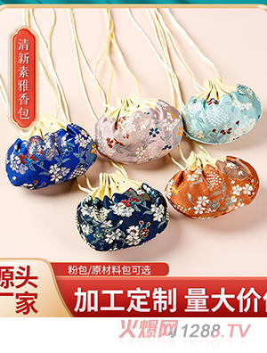 端午節香包艾草薰衣草大花香囊流蘇隨身刺繡荷包汽車(chē)掛件香料袋