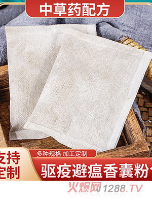 廠(chǎng)家定制香囊香包粉包多種植物多種草本配方規格