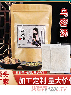 廠(chǎng)家定制植物烏發(fā)包 草本洗發(fā)養發(fā)頭療包男士女士熏蒸藥包烏密湯