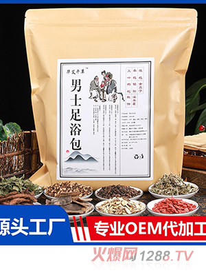 廠(chǎng)家定制男士泡腳包艾草老姜足浴包袋裝30包定做泡腳粉OEM代加工