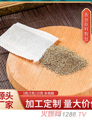 廠(chǎng)家定制香包香囊代加工香包香袋掛件原料 中草藥包艾葉薰衣草