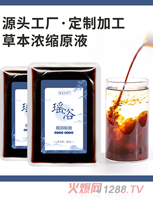 批發(fā)瑤浴泡澡藥包 草本免熬煮家用泡澡原液頭療熏蒸洗澡包美容院