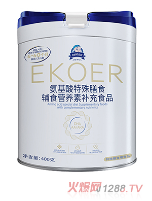 伊可儿EKOER氨基酸特膳配方食品（400g/罐）