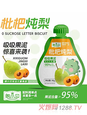 朗小贝枇杷炖梨吸吸果泥