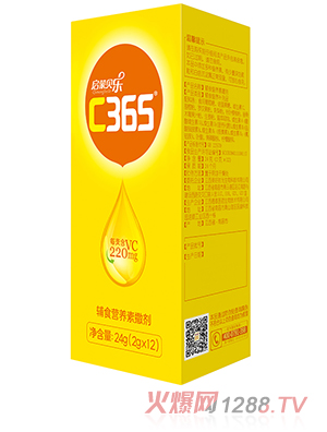 啟蒙貝樂(lè )C365輔食營(yíng)養素撒劑
