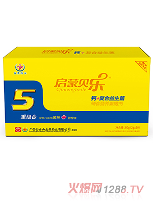 啟蒙貝樂(lè )鈣+復合益生菌輔食營(yíng)養素撒劑
