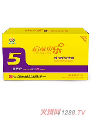 啟蒙貝樂(lè )鐵+復合益生菌輔食營(yíng)養素撒劑