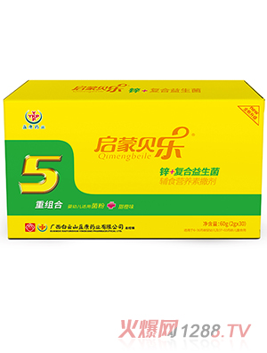 啟蒙貝樂(lè )鋅+復合益生菌輔食營(yíng)養素撒劑