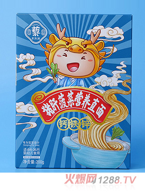 猪肝菠菜营养直面彩盒定制