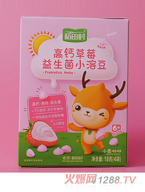 稻田村益生菌小溶豆高钙草莓彩盒定制