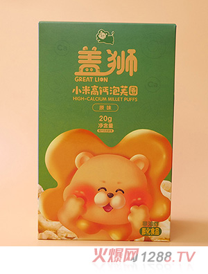 小米高鈣泡芙圈彩盒定制