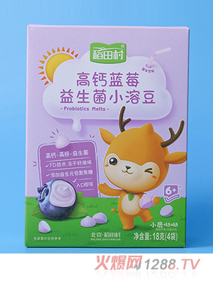 稻田村益生菌小溶豆高钙蓝莓彩盒定制