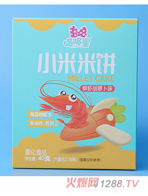哆哆星小米米饼彩盒定制