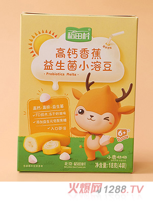 稻田村益生菌小溶豆高钙香蕉彩盒定制