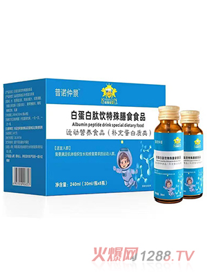 金盾愛(ài)嬰白蛋白肽口服‮小液‬分子活性肽