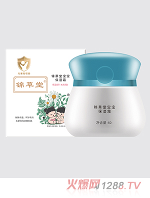錦草堂寶寶保濕霜