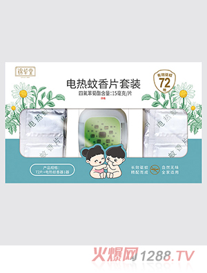 锦草堂电热蚊香片套装