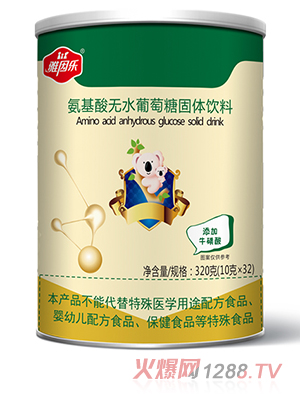 雅因樂(lè )氨基酸無(wú)水葡萄糖