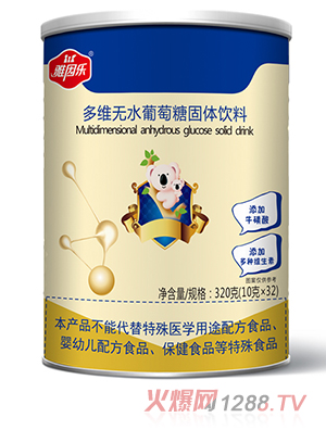 雅因樂(lè )多維無(wú)水葡萄糖