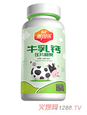 雅因樂(lè)牛乳鈣壓片糖果