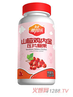 雅因樂(lè )山楂雞內金壓片糖果