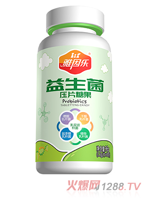 雅因樂(lè )益生菌壓片糖果