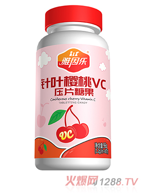 雅因樂(lè )針葉櫻桃VC壓片糖果
