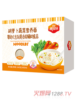 雅因乐胡萝卜蔬菜营养面240g