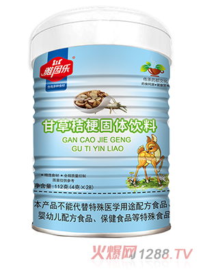雅因樂甘草桔梗固體飲料