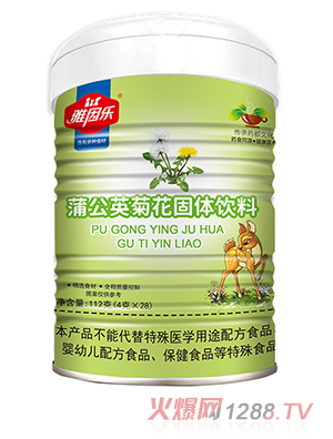 雅因樂蒲公英菊花固體飲料