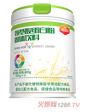 雅因樂氨基酸蛋白粉