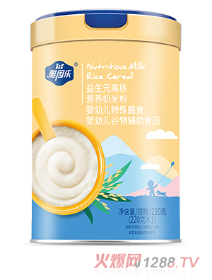 雅因樂(lè )營(yíng)養奶米粉 益生元高鐵
