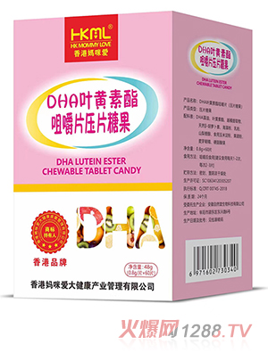 香港妈咪爱DHA叶黄素酯咀嚼片压片糖果