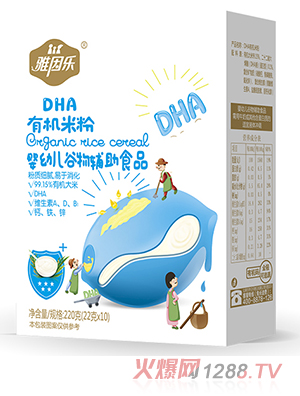 雅因乐有机米粉盒装 DHA