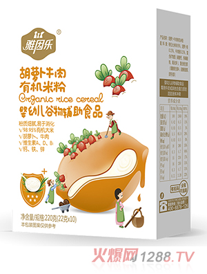 雅因樂有機(jī)米粉盒裝 胡蘿卜牛肉
