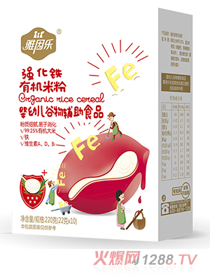 雅因樂有機(jī)米粉盒裝 強化鐵