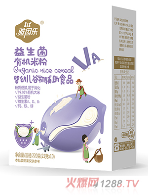 雅因樂有機(jī)米粉盒裝 益生菌