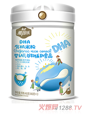 雅因乐有机米粉 DHA