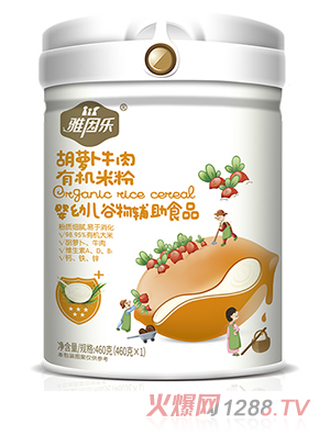 雅因樂有機(jī)米粉 胡蘿卜牛肉