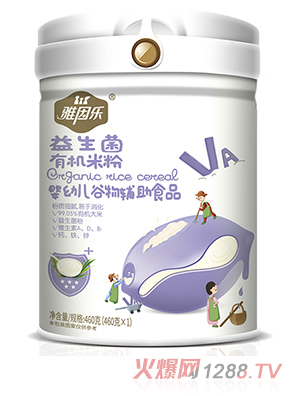 雅因樂有機(jī)米粉 益生菌