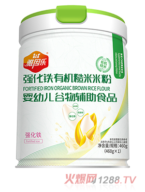 雅因樂有機(jī)糙米米粉 強化鐵