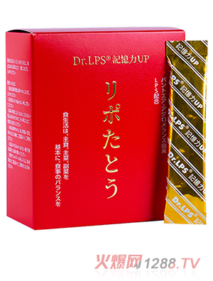 Dr.LPS®记忆力UP