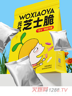 窩小芽元氣芝士脆