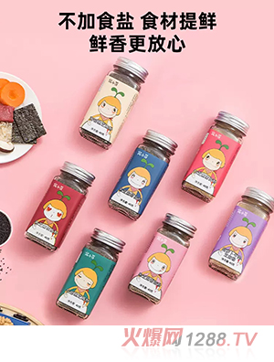 窩小芽調(diào)味粉