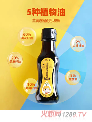 窩小芽食用植物調(diào)和油100ml