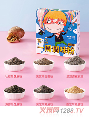 窩小芽一周調(diào)味粉