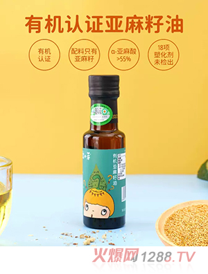 窩小芽有機(jī)亞麻籽油